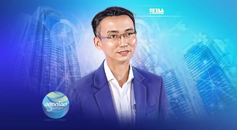 ชีวิตดิจิทัล‘เปิดบัญชี’ ไม่ต้องไปแบงก์