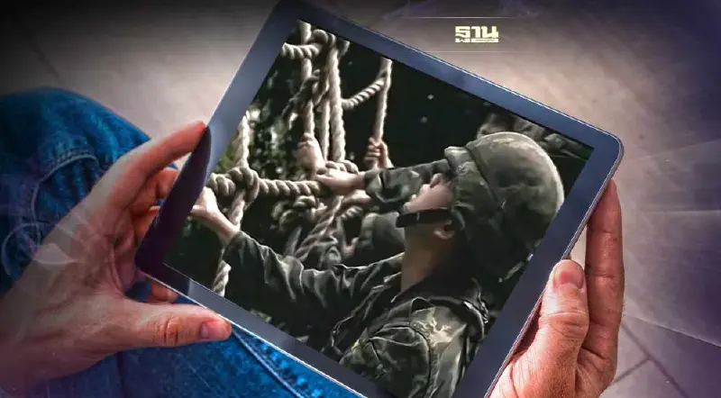 อยากเป็นทหาร สมัครทางออนไลน์ ขั้นตอนง่ายๆ โปรดฟังทางนี้