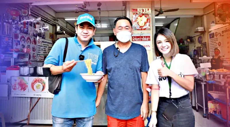 “มาดามเดียร์-ดนัยเทพ”ลุยโปรโมทร้านอาหารดัง หวังดันเป็น CREATIVE ECONOMY “มาดามเดียร์-ดนัยเทพ”ลุยโปรโมทร้านอาหารดัง หวังดันเป็น CREATIVE ECONOMY