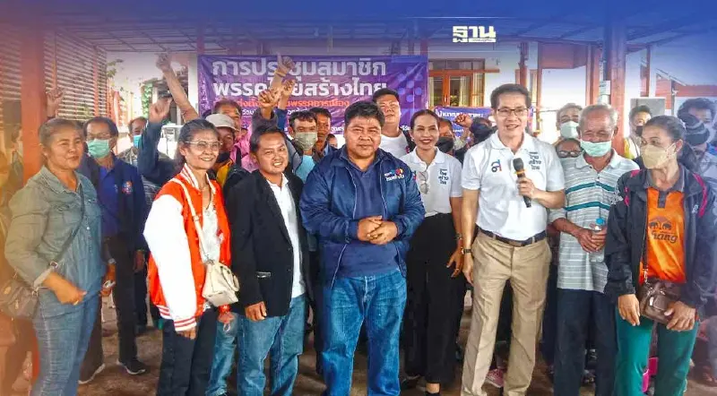 "ต่อพงษ์”นำทัพไทยสร้างไทยลุยบุรีรัมย์ ตั้งตัวแทนพรรคประจำจังหวัด 