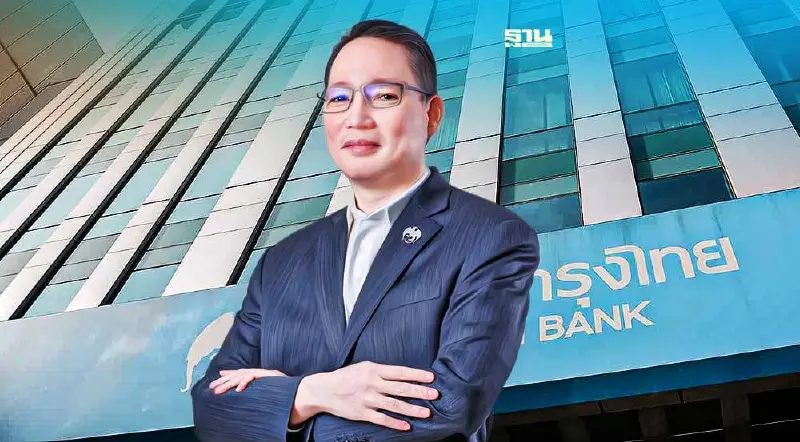 กรุงไทยอัดงบ 1.2หมื่นล้านบาทต่อปีหนุน “อินฟินิธัส” พัฒนาแพลตฟอร์ม