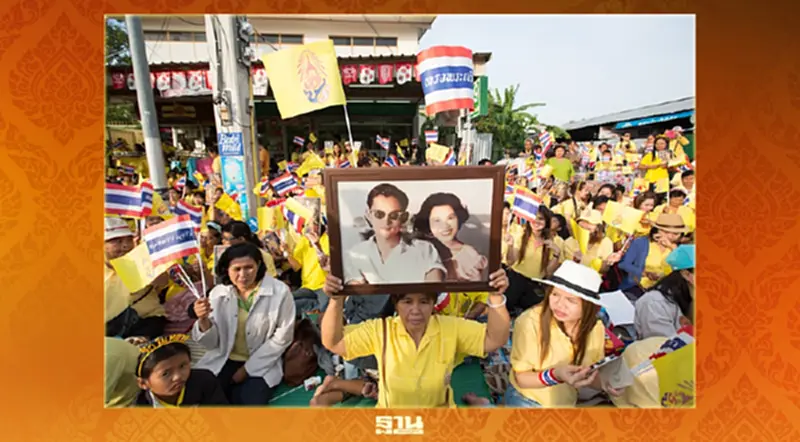 รัฐบาล จัดกิจกรรมรำลึกในหลวงรัชกาลที่ 9 วันที่ 5 ธันวาคม 2565 รัฐบาล จัดกิจกรรมรำลึกในหลวงรัชกาลที่ 9 วันที่ 5 ธันวาคม 2565