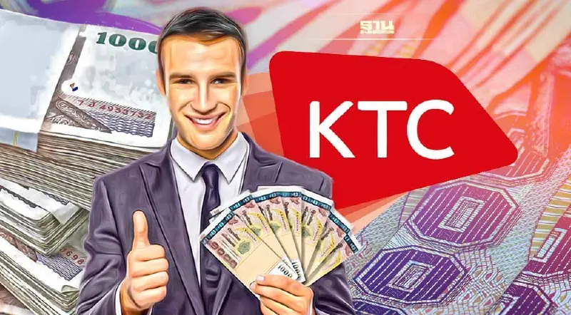 เคทีซี ลั่นปี 70  ดันกำไรทะลุ 1 หมื่นล้าน