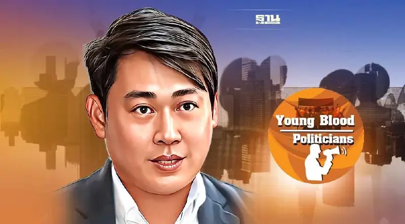 "นที ศิริธรรมวัฒน์" จากนักธุรกิจสู่การเมือง กับ ความฝันเปลี่ยนประเทศ