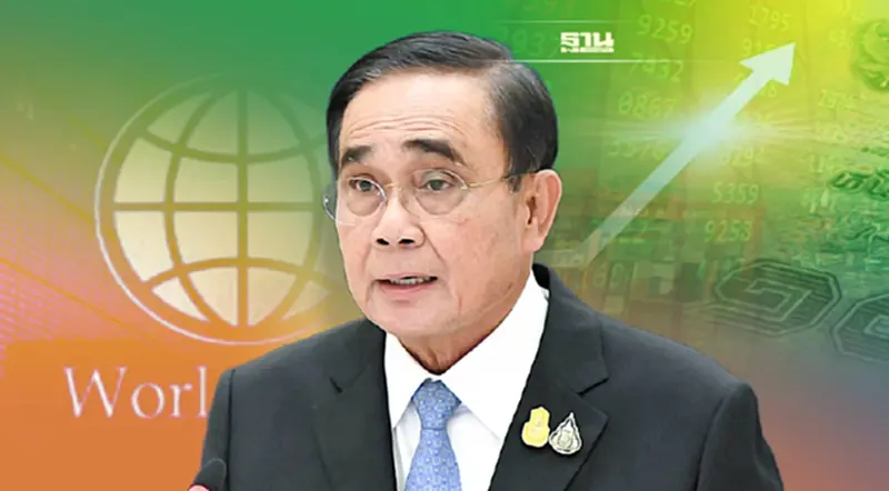 นายกฯ ปลื้มรายงาน World Bank ชี้เศรษฐกิจไทยฟื้นตัวเร็วเกินคาด นายกฯ ปลื้มรายงาน World Bank ชี้เศรษฐกิจไทยฟื้นตัวเร็วเกินคาด