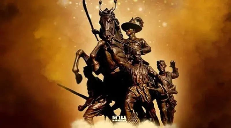 28 ธันวาคม วันสำคัญ "วันสมเด็จพระเจ้าตากสินมหาราช"