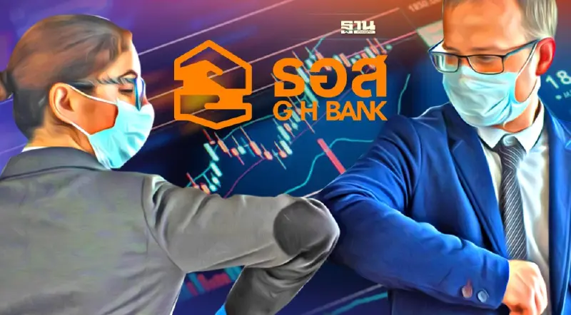 ธอส.ปลื้ม! นักลงทุนแห่จองบอนด์ยั่งยืนพุ่ง 8.5 พันล้าน