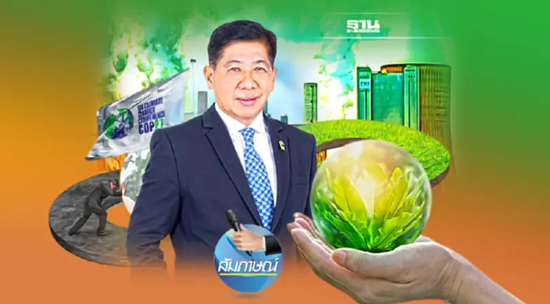 "คาร์บอนเครดิต" แรงหนุนสร้างสตาร์ทอัพไทย "คาร์บอนเครดิต" แรงหนุนสร้างสตาร์ทอัพไทย