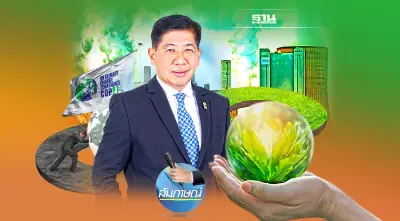 "คาร์บอนเครดิต" แรงหนุนสร้างสตาร์ทอัพไทย