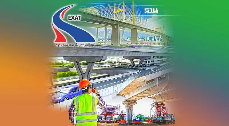 ปี66 “กทพ.” เปิดชิงประมูล M-FLOW  สัญญา 5“ด่วนพระราม 3”  900ล้าน