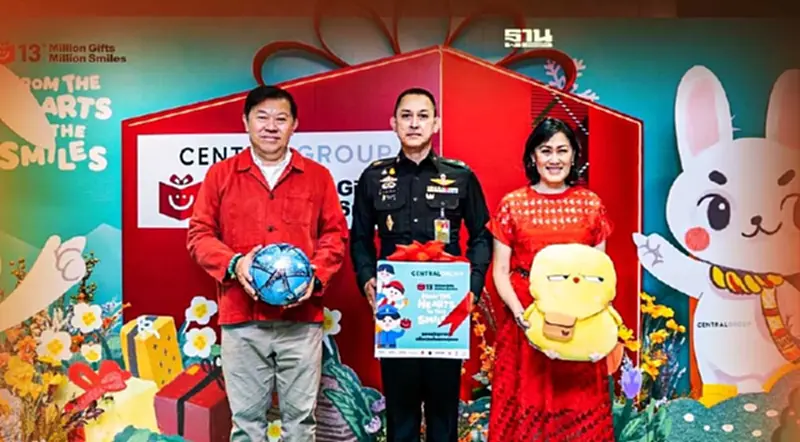 กลุ่มเซ็นทรัล ชวนคนไทยแบ่งปันรอยยิ้ม ส่งของขวัญสู่เด็กๆ ชายแดนใต้ กลุ่มเซ็นทรัล ชวนคนไทยแบ่งปันรอยยิ้ม ส่งของขวัญสู่เด็กๆ ชายแดนใต้
