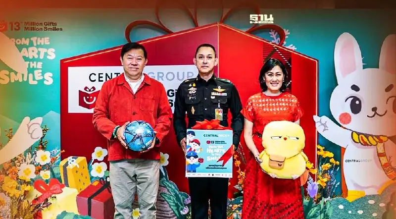 กลุ่มเซ็นทรัล ชวนคนไทยแบ่งปันรอยยิ้ม ส่งของขวัญสู่เด็กๆ ชายแดนใต้