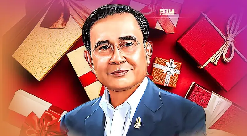 เช็คที่นี่ !ใช้สิทธิของขวัญปีใหม่ จากรัฐบาล"ลุงตู่"