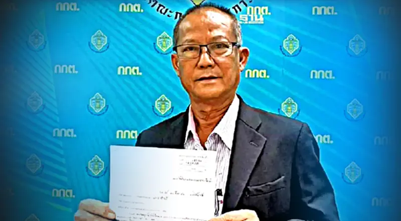 “สมบูรณ์ อุทัยเวียนกุล” ส.ส.ตรัง โบกมือลาปชป.ซบรวมไทยสร้างชาติ “สมบูรณ์ อุทัยเวียนกุล” ส.ส.ตรัง โบกมือลาปชป.ซบรวมไทยสร้างชาติ