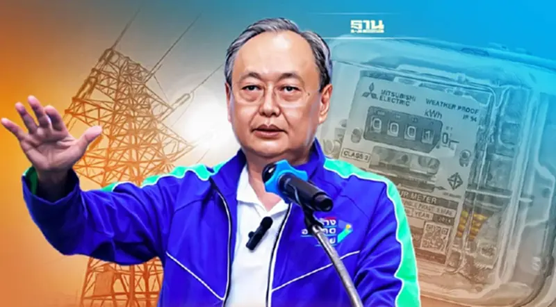 “สนธิรัตน์”ฉะขึ้นค่าไฟภาคเอกชนไม่ตอบโจทย์ หวั่นเข้าตำราผีซ้ำด้ำพรอย “สนธิรัตน์”ฉะขึ้นค่าไฟภาคเอกชนไม่ตอบโจทย์ หวั่นเข้าตำราผีซ้ำด้ำพรอย