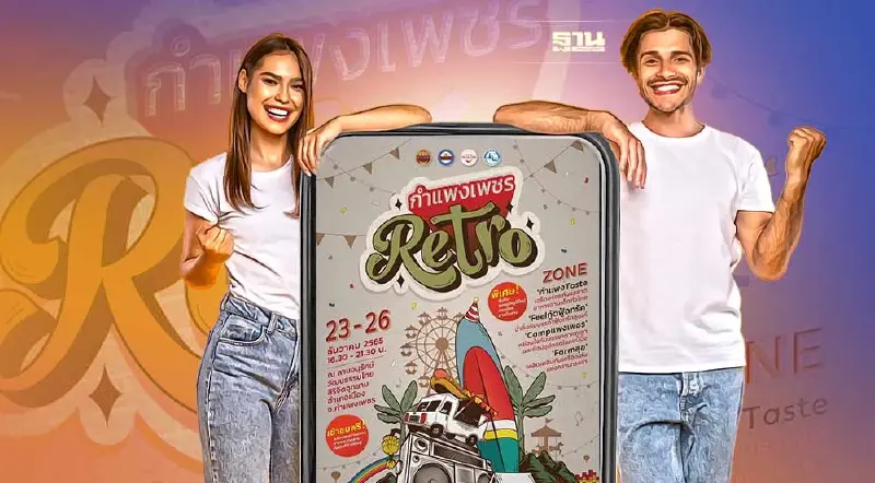 เที่ยวงานกำแพงเพชร Retro ย้อนยุครับลมหนาว รับเทศกาลปีใหม่ 2566