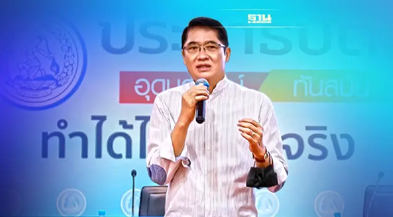 ปชป.ปั้นเยาวชนรุ่นใหม่ สื่อสารนโยบายพรรค