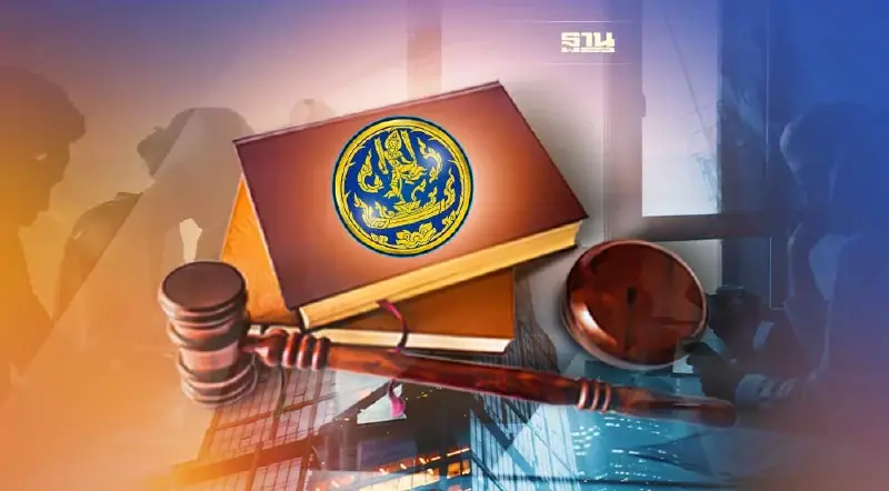 ข่าวดี พาณิชย์ แก้กม.ตั้งบริษัทมีผลบังคับใช้7ก.พ.66