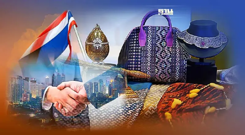 พาณิชย์ ดันGI ไทยสร้างโอกาสทางการค้าในเวทีโลก พาณิชย์ ดันGI ไทยสร้างโอกาสทางการค้าในเวทีโลก