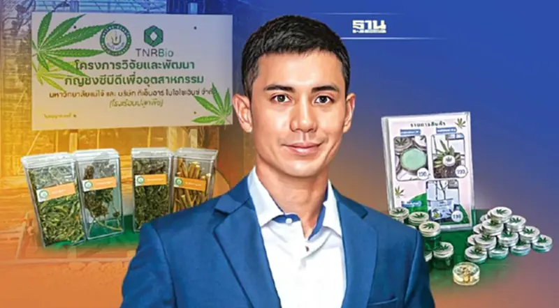 AQ ข้ามห้วยลุยธุรกิจ กัญชง จับมือม.แม่โจ้ ปักหมุด Egronix AQ ข้ามห้วยลุยธุรกิจ กัญชง จับมือม.แม่โจ้ ปักหมุด Egronix