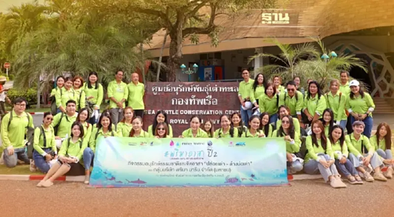 พริมา มารีน ลุย “พริมาอาสา ปี2” เพิ่มปริมาณเต่า-ฉลามคืนสู่ธรรมชาติ พริมา มารีน ลุย “พริมาอาสา ปี2” เพิ่มปริมาณเต่า-ฉลามคืนสู่ธรรมชาติ