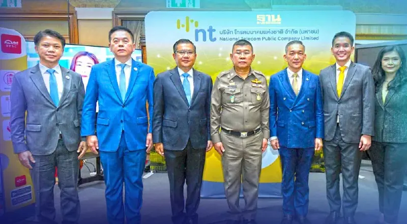 “เอ็นที” สนับสนุน " สตช."  เปิดใช้ระบบบันทึกคะแนนความประพฤติ