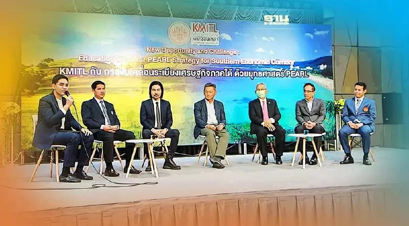 สจล.ร่วมวงชงยุทธศาสตร์PEARLขับเคลื่อนSECบูมชุมพร-ระนอง