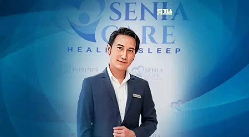 เลย์เทกซ์ผุดแบรนด์ใหม่ ‘SeniaCare’ ลุยตลาดสุขภาพรับสังคมผู้สูงอายุ เลย์เทกซ์ผุดแบรนด์ใหม่ ‘SeniaCare’ ลุยตลาดสุขภาพรับสังคมผู้สูงอายุ