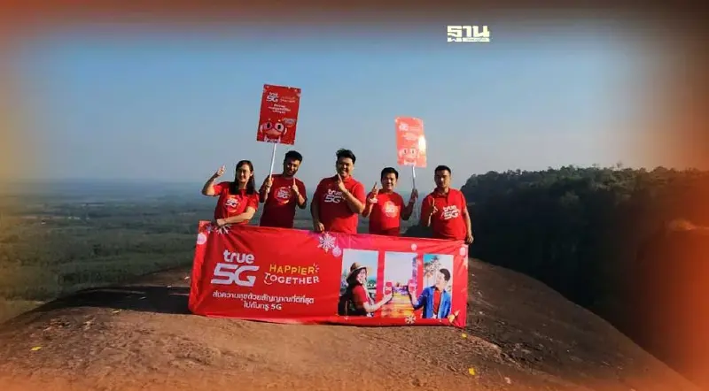 ทรู 5G เตรียมความพร้อมเครือข่ายจุดเคาน์ดาวน์ปีใหม่-สถานที่ท่องเที่ยว