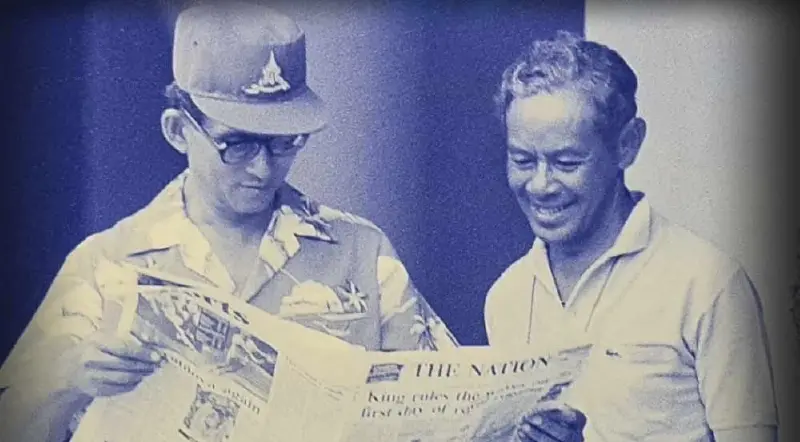 คำสอน “ในหลวง ร.9” เข็มทิศนำทางบริหาร “เนชั่น กรุ๊ป”