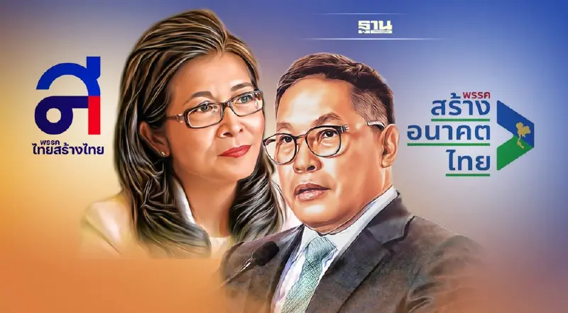 "อุตตม"'ย้ำรวมพรรค มีคุย แต่ยังไม่ยุติ 100%