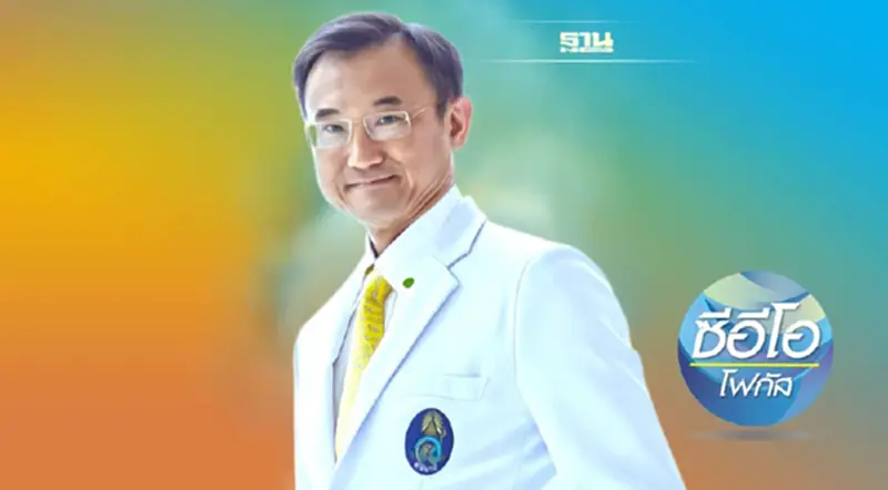 คณบดีป้ายแดง นำ ‘ใจศิริราช’ สร้าง Smart Hospital ต้นแบบ คณบดีป้ายแดง นำ ‘ใจศิริราช’ สร้าง Smart Hospital ต้นแบบ
