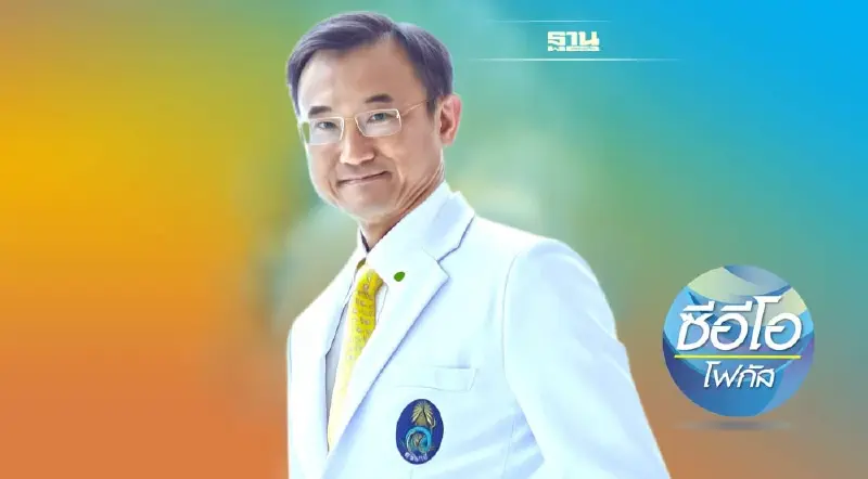 คณบดีป้ายแดง  นำ ‘ใจศิริราช’  สร้าง Smart Hospital ต้นแบบ