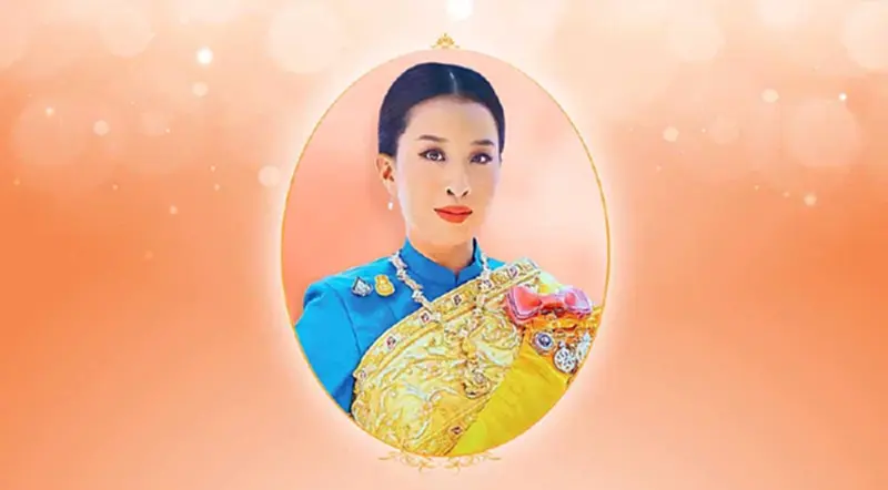 เปิดลงนามถวายพระพร สมเด็จพระเจ้าลูกเธอ เจ้าฟ้าพัชรกิติยาภา รพ.จุฬาฯ เปิดลงนามถวายพระพร สมเด็จพระเจ้าลูกเธอ เจ้าฟ้าพัชรกิติยาภา รพ.จุฬาฯ