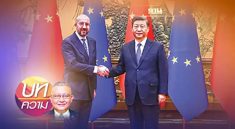 “จีน”หนุน“สหภาพยุโรป” ไกล่เกลี่ยวิกฤตยูเครน