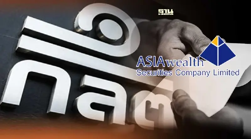 ก.ล.ต. กล่าวโทษ บล. เอเชีย เวลท์  นำทรัพย์สินลูกค้าไปใช้ประโยชน์