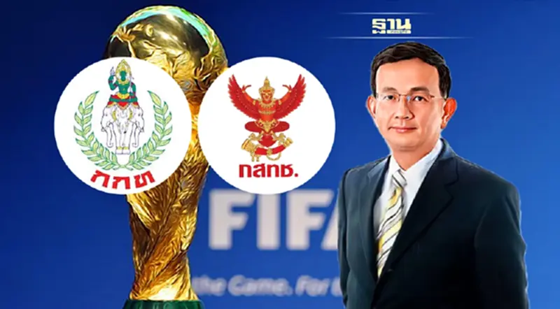 กสทช.’ ฉะ! ‘กกท.’ ทำ MOU บอลโลก เอื้อเอกชน กสทช.’ ฉะ! ‘กกท.’ ทำ MOU บอลโลก เอื้อเอกชน