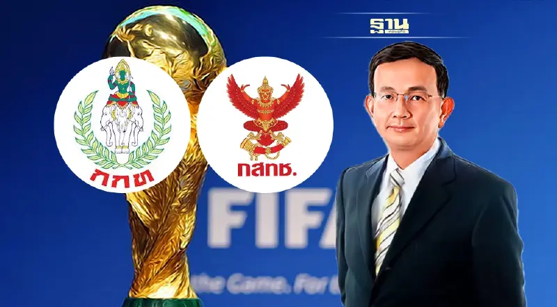 กสทช.’ ฉะ! ‘กกท.’ ทำ MOU บอลโลก เอื้อเอกชน