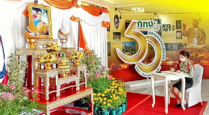 กทม. ตั้งโต๊ะร่วมลงนามถวายพระพรพระองค์ภาฯ 50 เขต-ศาลาว่าการ 1-2