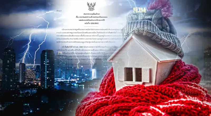 ประกาศกรมอุตุฯ ฉบับ 6 ไทยตอนบนมีฝนฟ้าคะนอง อุณหภูมิลดลง ประกาศกรมอุตุฯ ฉบับ 6 ไทยตอนบนมีฝนฟ้าคะนอง อุณหภูมิลดลง