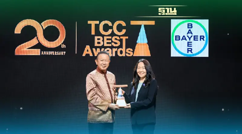 ไบเออร์ไทย คว้ารางวัลจรรยาบรรณดีเด่นหอการค้าไทย ประจำปี 2565 ไบเออร์ไทย คว้ารางวัลจรรยาบรรณดีเด่นหอการค้าไทย ประจำปี 2565