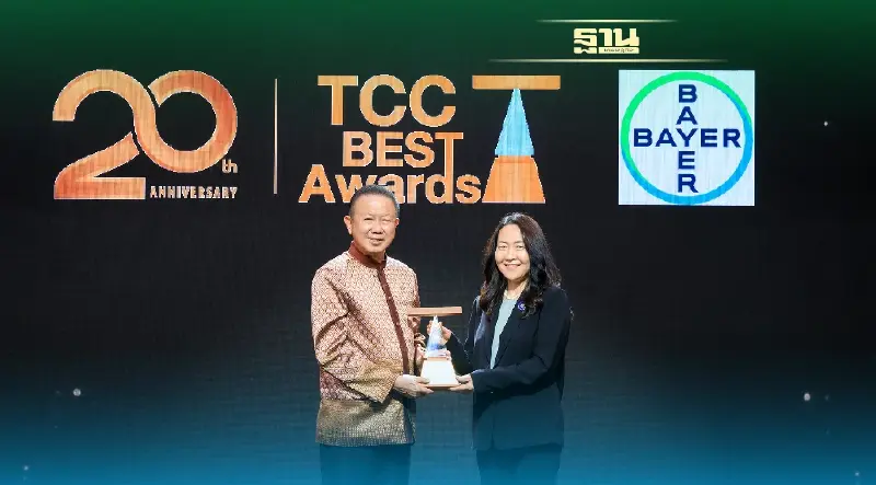 ไบเออร์ไทย คว้ารางวัลจรรยาบรรณดีเด่นหอการค้าไทย ประจำปี 2565 ไบเออร์ไทย คว้ารางวัลจรรยาบรรณดีเด่นหอการค้าไทย ประจำปี 2565