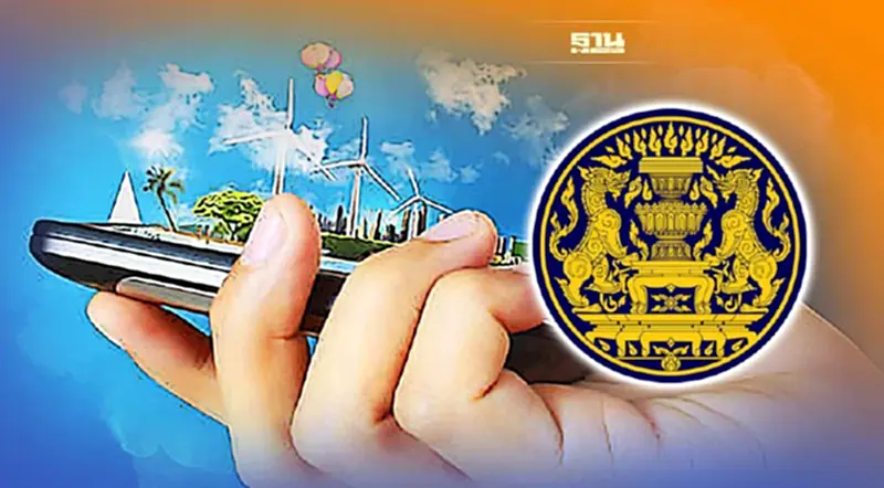 ครม.เคาะร่างยุทธศาสตร์นวัตกรรม พลิกโฉมสู่ประเทศพัฒนาแล้วปี 2580 ครม.เคาะร่างยุทธศาสตร์นวัตกรรม พลิกโฉมสู่ประเทศพัฒนาแล้วปี 2580