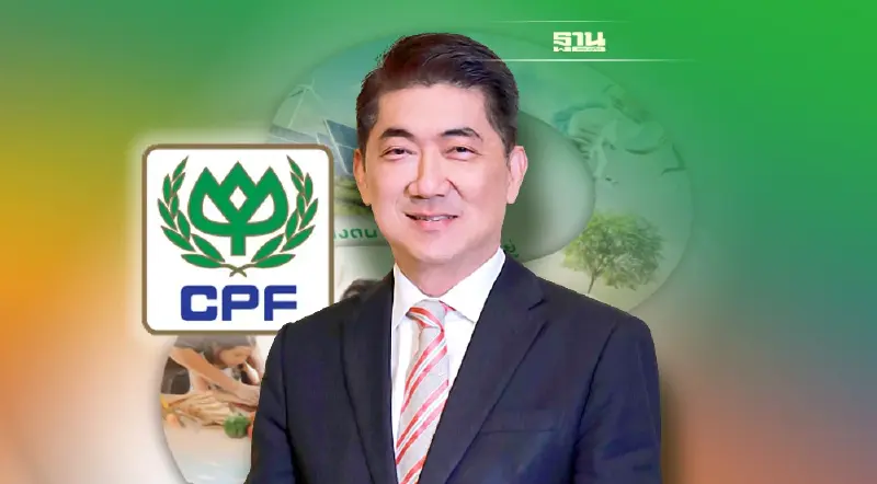 DJSI เลือก“ซีพีเอฟ”เป็นสมาชิกดัชนีความยั่งยืนปีที่ 8  