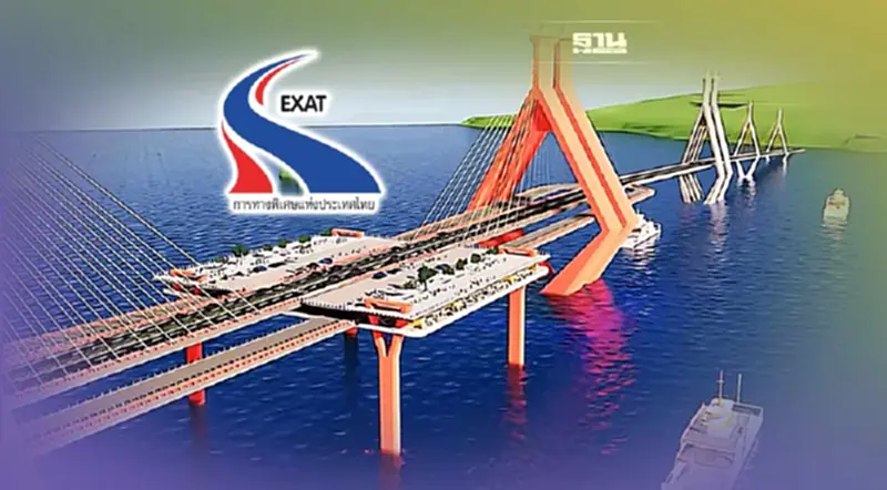 “กทพ.” ซุ่มศึกษาสร้าง “สะพานข้ามเกาะขนอม-สมุย” 2.5 หมื่นล้าน “กทพ.” ซุ่มศึกษาสร้าง “สะพานข้ามเกาะขนอม-สมุย” 2.5 หมื่นล้าน