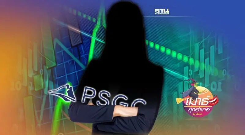 “ปณิชา ดาว” เศรษฐีหุ้นไทยอันดับสอง เธอคือใคร..??