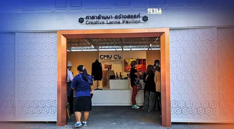 โชว์16ผลงานต้นแบบCreative Lanna สนั่น"เชียงใหม่ดีไซน์วีค"