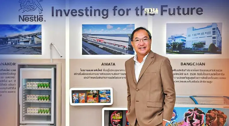 เจาะลึกเส้นทางการลงทุน 130 ปี "เนสท์เล่" ประเทศไทย