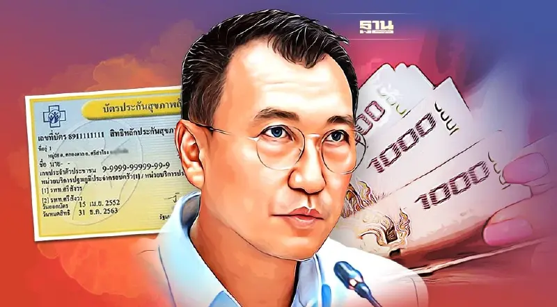 สธ.แจง จัดสรรงบบัตรทอง ปี 66 วงเงิน 2 แสนล้าน รอความชัดเจนทางกฎหมาย