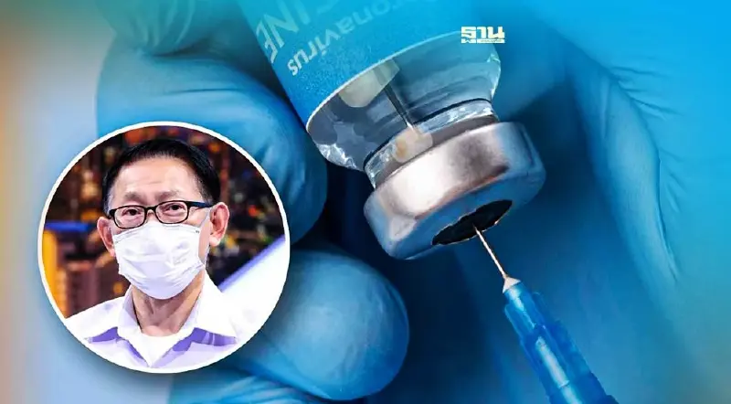 สปสช.เตรียมนำงบปี 65 เยียวยาผู้ได้รับผลกระทบวัคซีนโควิด-19